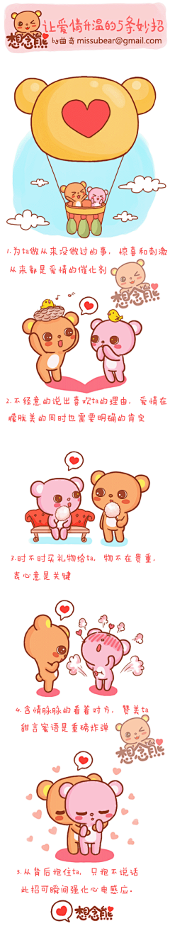 在梦游采集到绘本