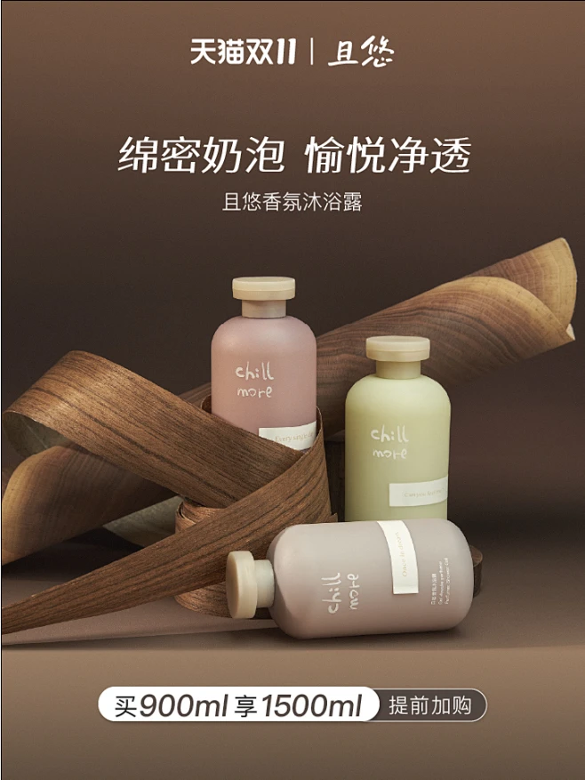 chillmore且悠旗舰店-花瓣网
