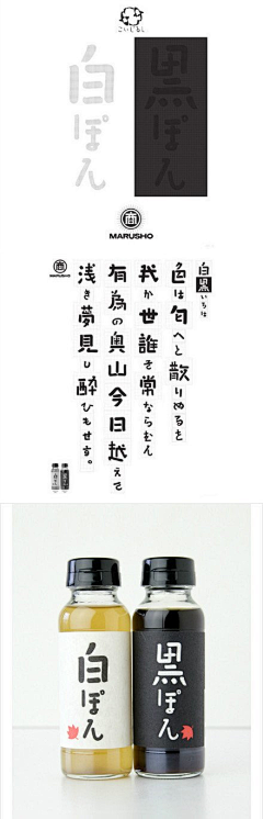 深圳第一生产力广告采集到字体