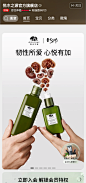 悦木之源官方旗舰店