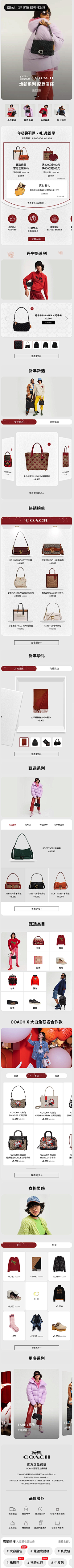 XXXXXX_Yuan采集到年货，新年，过年页面