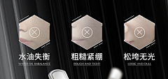 黑名单管理人采集到图标设计