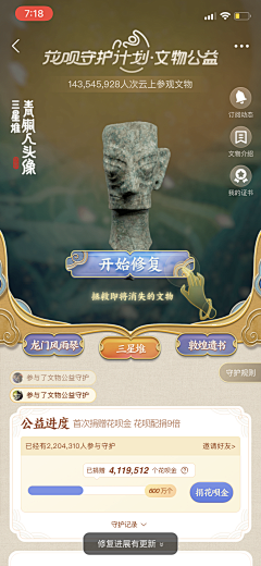 努力什么时间都不晚采集到设计参考