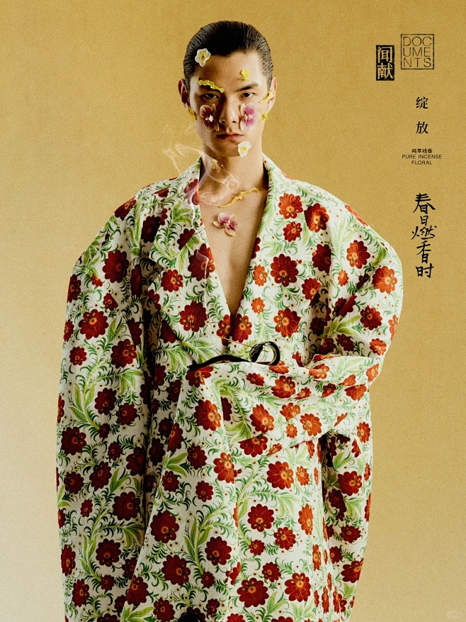 闻献-花瓣网