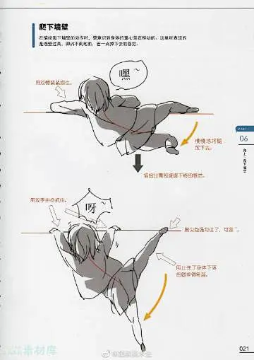 手绘投摔、托举等动态技巧 . 学习漫画人物插画必备参考 . toshi -花瓣网
