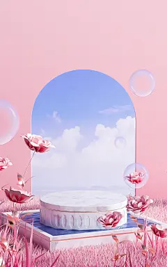 &quot;电商美容美妆唇釉合成虚拟自然风海报&quot;