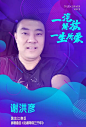 《好声音》决赛明日开启，你的投票将影响最终战局！ : 你的投票，至关重要