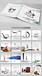 广告公司中国风画册设计-画册设计素材下载-众图网