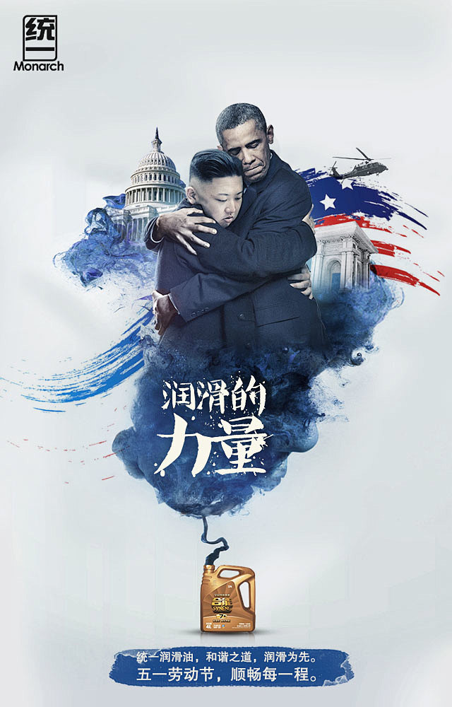 马自达CX4 & 统一润滑油_秀作品_何...