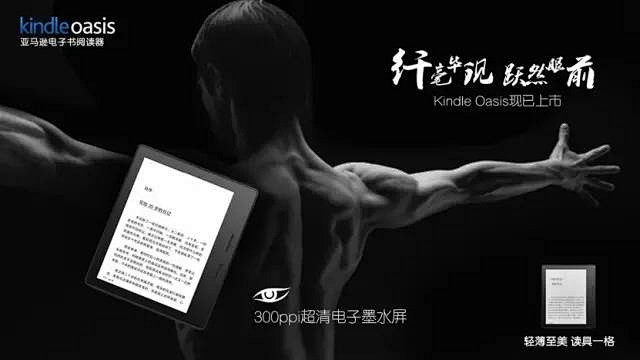 kindle是怎么把读电子书这件事 , ...