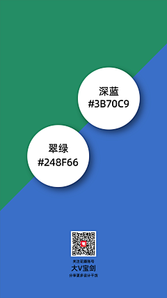 呎剢采集到颜色搭配