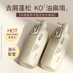肖丽珍呀采集到推广创意