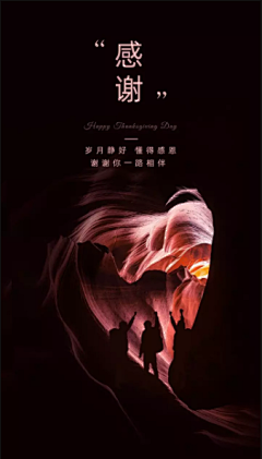 Sep柚采集到海报