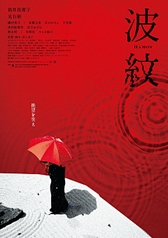 伊洛1101采集到创意