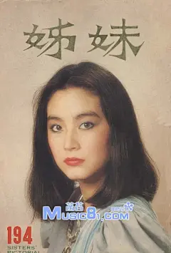 林青霞