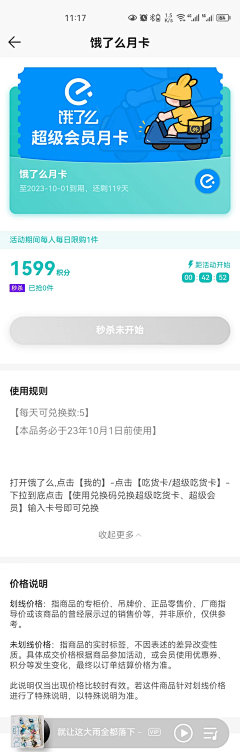 我杨仔采集到APP