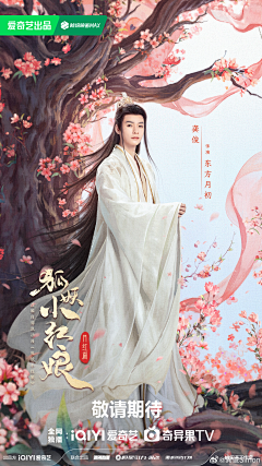 可余采集到影视海报