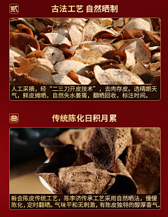 ̶☽̶采集到b内页