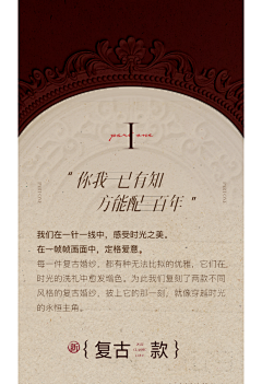 ·言一采集到排版素材参考