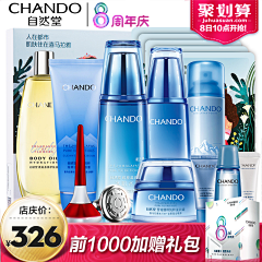 陈XX！！采集到化妆品，直通车主图