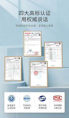 泥菀大爷采集到证书