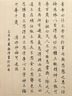 Х•Сн采集到字帖