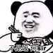 帅大哥