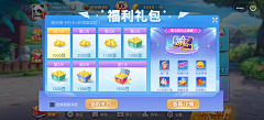 sgasga采集到活动_卡通