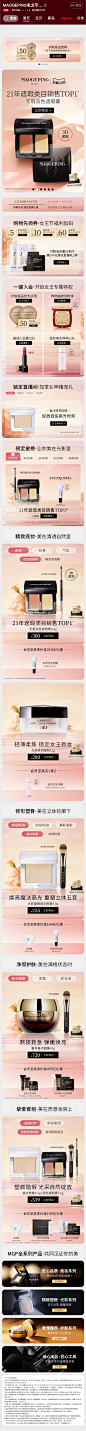 MAOGEPING毛戈平官方旗舰店