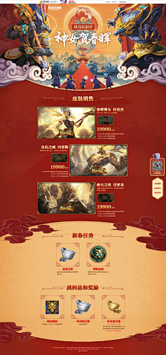 arthur614采集到游戏 专题