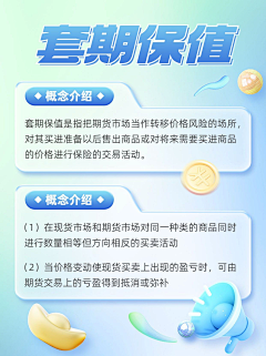 年轮6采集到介绍