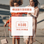 福袋XS