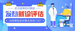 wzVhn_带头大哥采集到小广告 小BANNER