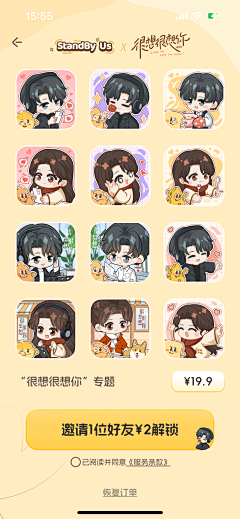 小孩CYY采集到StandBy Us