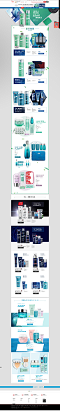 3月男人节-biotherm碧欧泉官方旗舰店-天猫Tmall