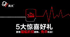 锅牛🐌采集到直通车/钻展