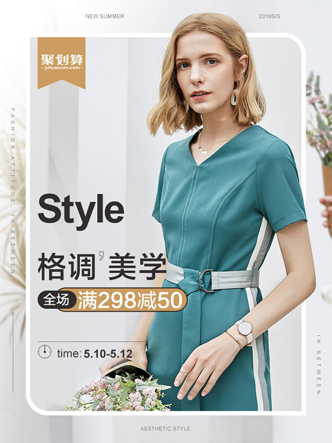  _促销海报 _急急如率令-B58267...
