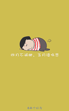 初心插画w采集到两个好友