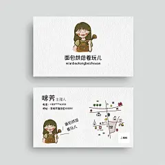 不得了的可爱名片，到底是谁在用啊 - 小红书