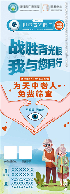 蛋堡宝-采集到营销活动