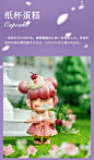 新品丨Nanci的梦境下午茶系列，甜蜜梦境，奇幻开启 – Rolife