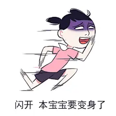饿到变态#表情包# bless的漫画《合法同居》