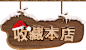 五猫之眼