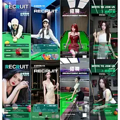 台球厅助教私教招聘海报 PSD 模板来袭✨ - 小红书