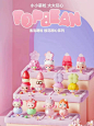 泡泡玛特 pop bean 正品泡泡萌粒樱花甜心系列萌粒盲盒-淘宝网