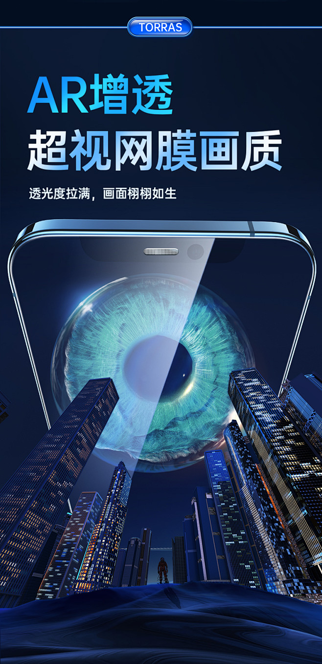 图拉斯适用苹果12钢化膜iPhone12...