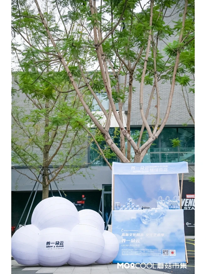 天空治愈计划｜穿越云层拥抱你