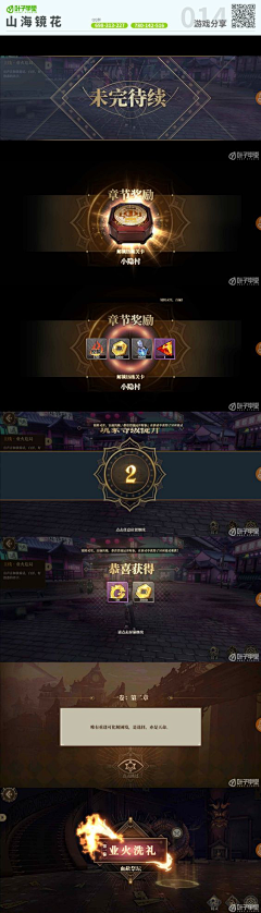 Zi_Zi采集到风格参考