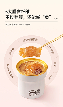 赵胖胖88采集到食品、生鲜详情页及海报