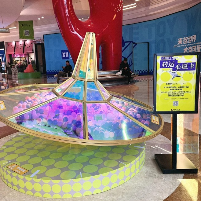 20240128-171444